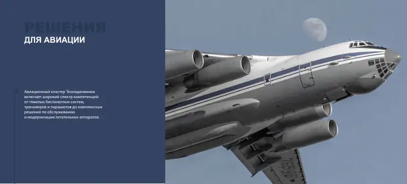Стр. 34 из 57