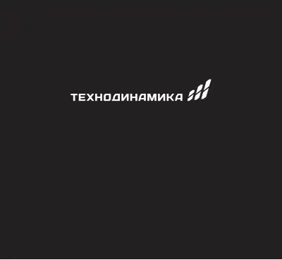 Стр. 1 из 57