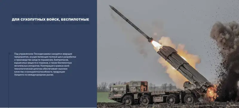 Стр. 10 из 57