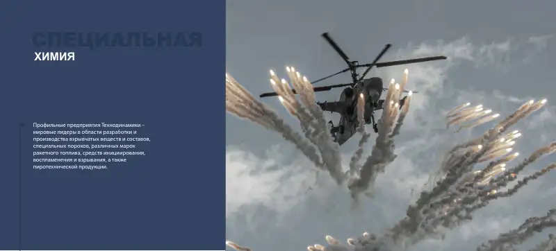 Стр. 26 из 57