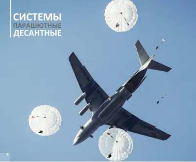 Стр. 2 из 68