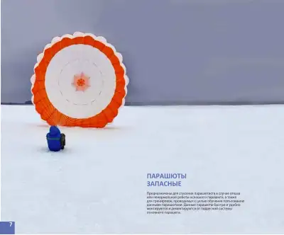 Стр. 6 из 68
