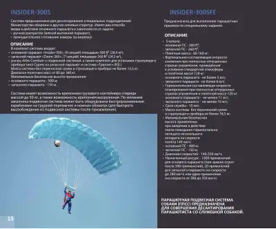 Стр. 12 из 68
