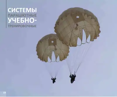 Стр. 18 из 68