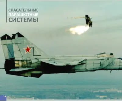Стр. 28 из 68