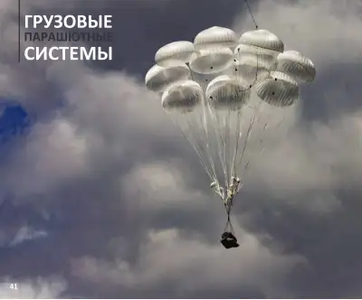 Стр. 40 из 68