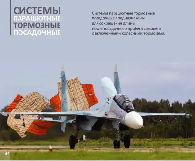 Стр. 48 из 68