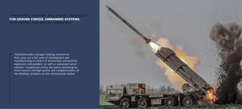 Стр. 10 из 56