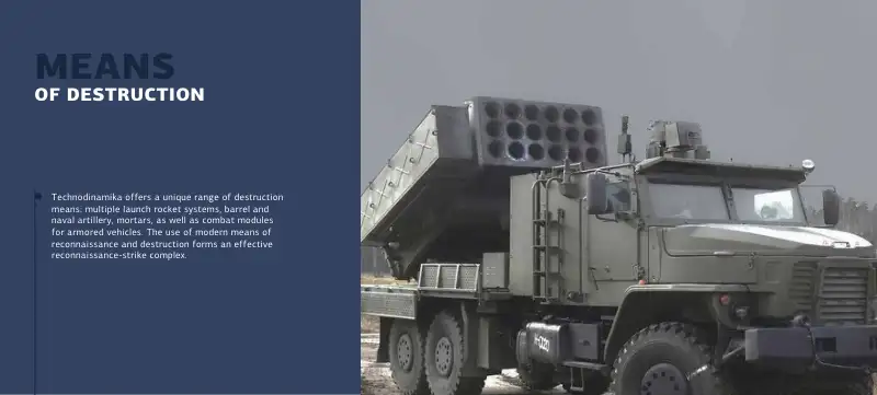 Стр. 12 из 56