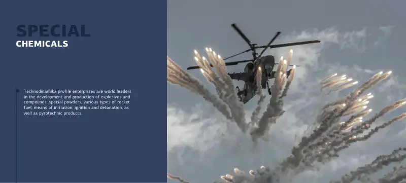 Стр. 26 из 56