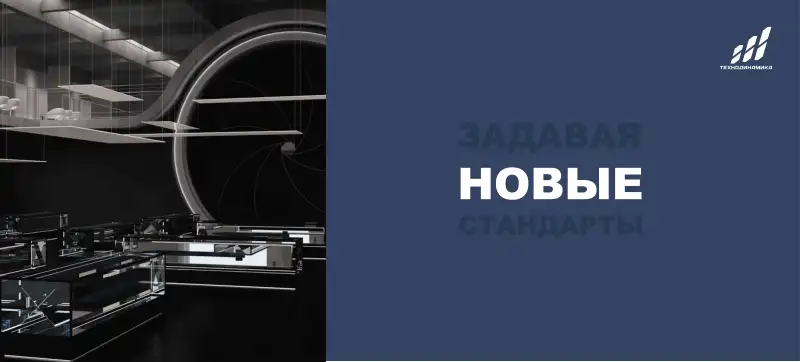 Стр. 4 из 57