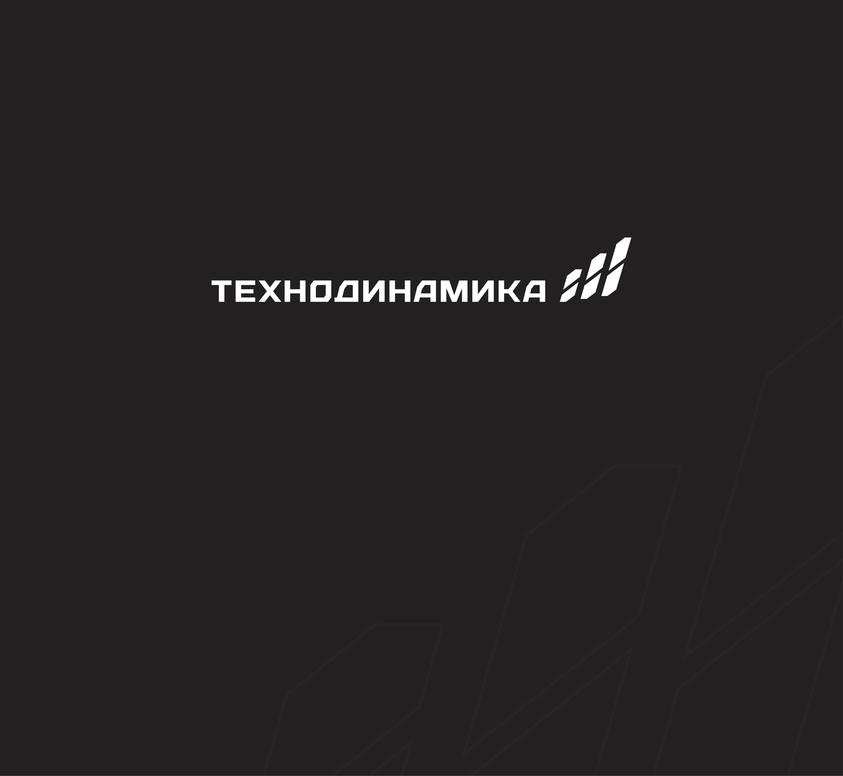 Системы наведения